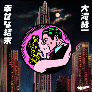 奥特曼❌18禁同人漫画无码
