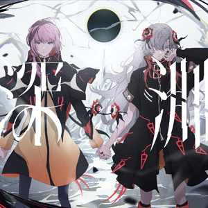 奥特曼❌18禁同人漫画无码
