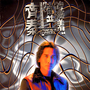 奥特曼❌18禁同人漫画无码
