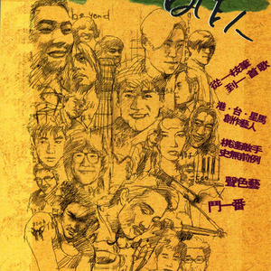 奥特曼❌18禁同人漫画无码
