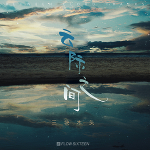 奥特曼❌18禁同人漫画无码
