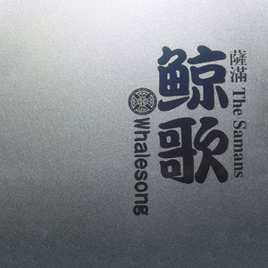 奥特曼❌18禁同人漫画无码
