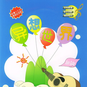 奥特曼❌18禁同人漫画无码
